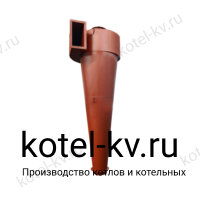 Циклон ЦОК 11 пылеуловитель