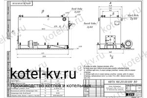 Котел КВр 1.25 К чертеж Чертеж котла КВр 1.25 К