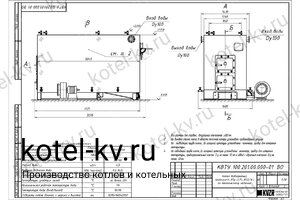 Котел КВр 1.25 уголь/дрова чертеж Чертеж котла КВр 1.25 уголь/дрова