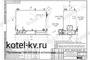 Котел КВ-1.25 РПК чертеж Чертеж котла КВ-1.25 РПК