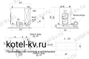 Котел 400 КВт на дровах. Чертеж