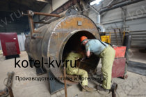 Изготовление мазутного парового котла Е 0.6 0.9