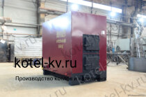Котел КВД 0.47 на дровах водогрейный