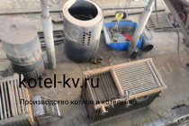 Производство котлов КВр