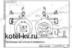 Чертеж парогенератора 1500 кг температура 170 на газе