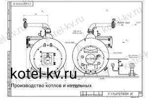 Чертеж парогенератора 1600 кг на дизеле