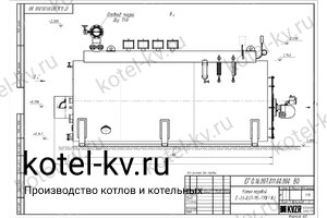 Парогенератор 1600 кг газовый чертеж
